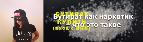 бутик Алзамай