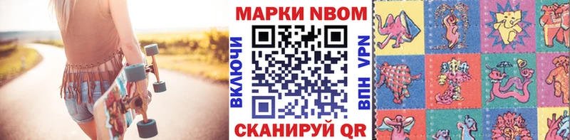 кракен вход  купить   Мариинск  Марки N-bome 1,5мг 