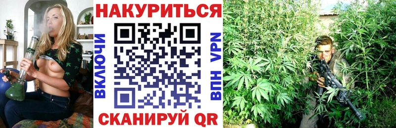Шишки марихуана White Widow hydra ссылка Мариинск